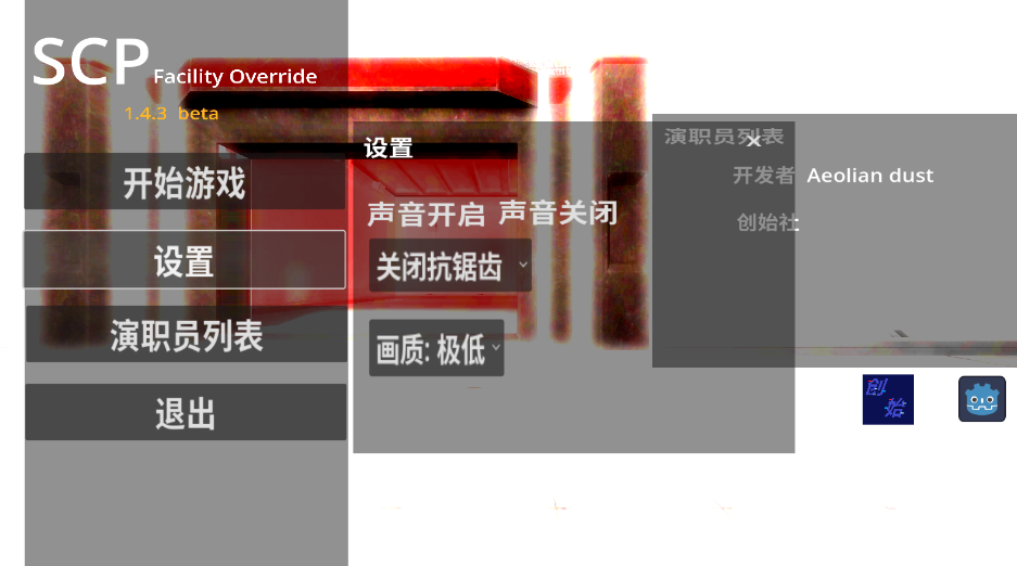 SCP FOϷֻv1.4.3 °