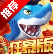 贝贝捕鱼华为版本注册新号版v1.0.20044 最新版