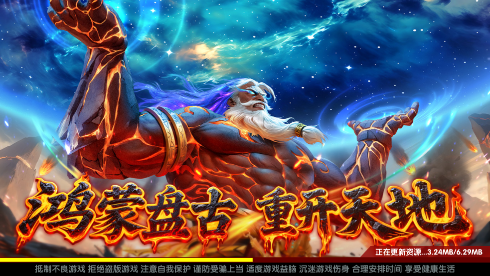 美女捕鱼小米版v3.10.0 最新版