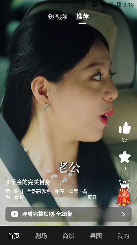 星剧惠app官方版v1.1.3 安卓版