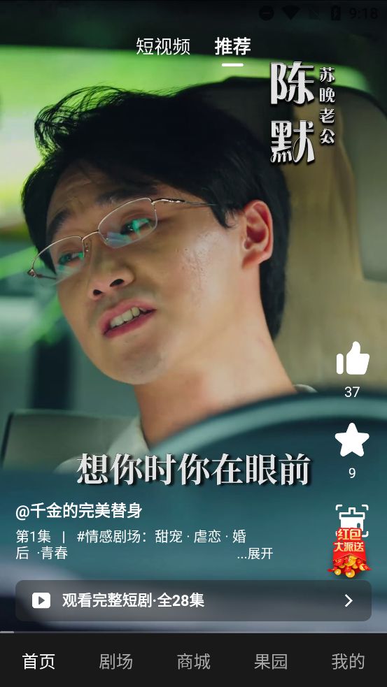 星剧惠app官方版v1.1.3 安卓版