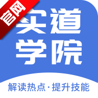 ʵѧԺ׿汾v2.5.1 °