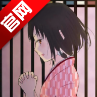 祸代的神子勿忘草手机版v1.9.9.0 最新版