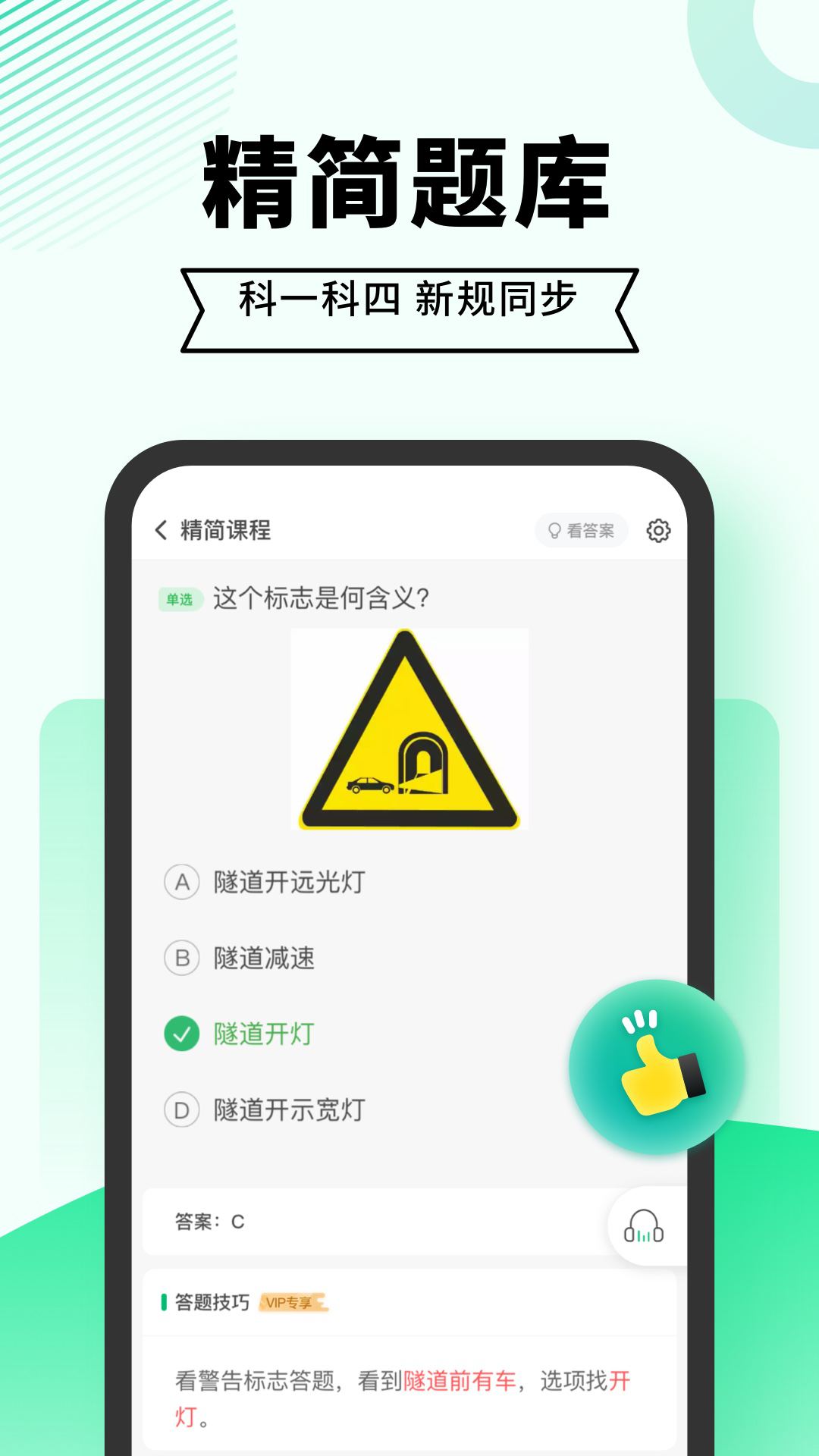ݿ伫ٰapp°v9.1.3 ׿