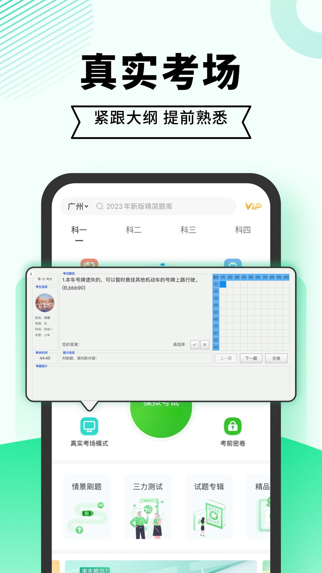 ݿ伫ٰapp°v9.1.3 ׿