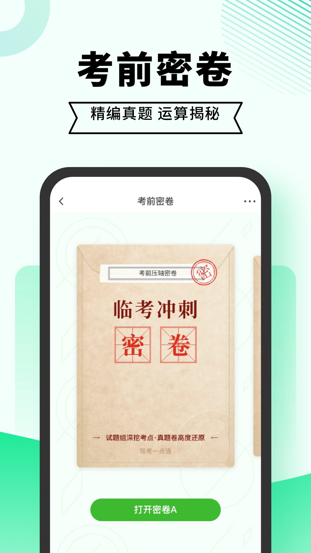 ݿ伫ٰapp°v9.1.3 ׿