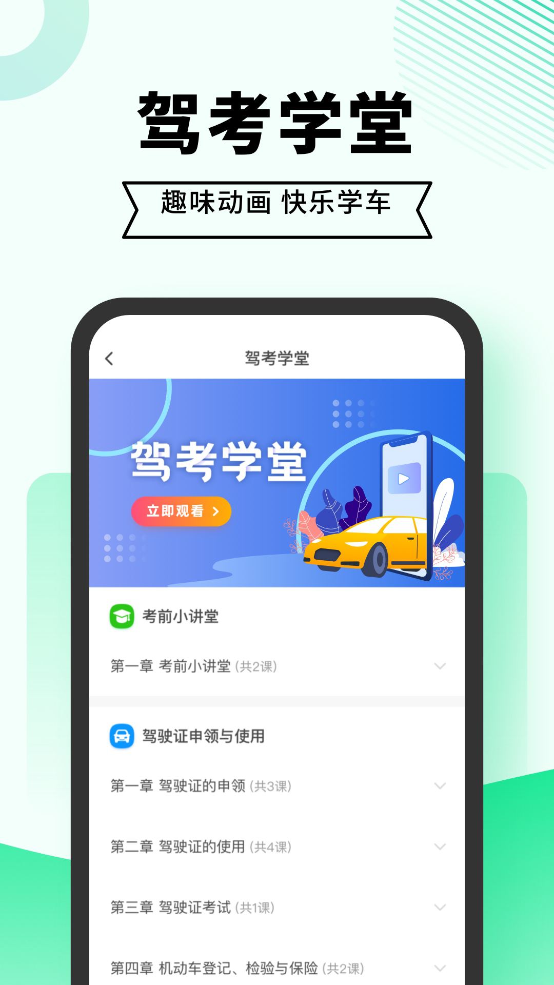 ݿ伫ٰapp°v9.1.3 ׿