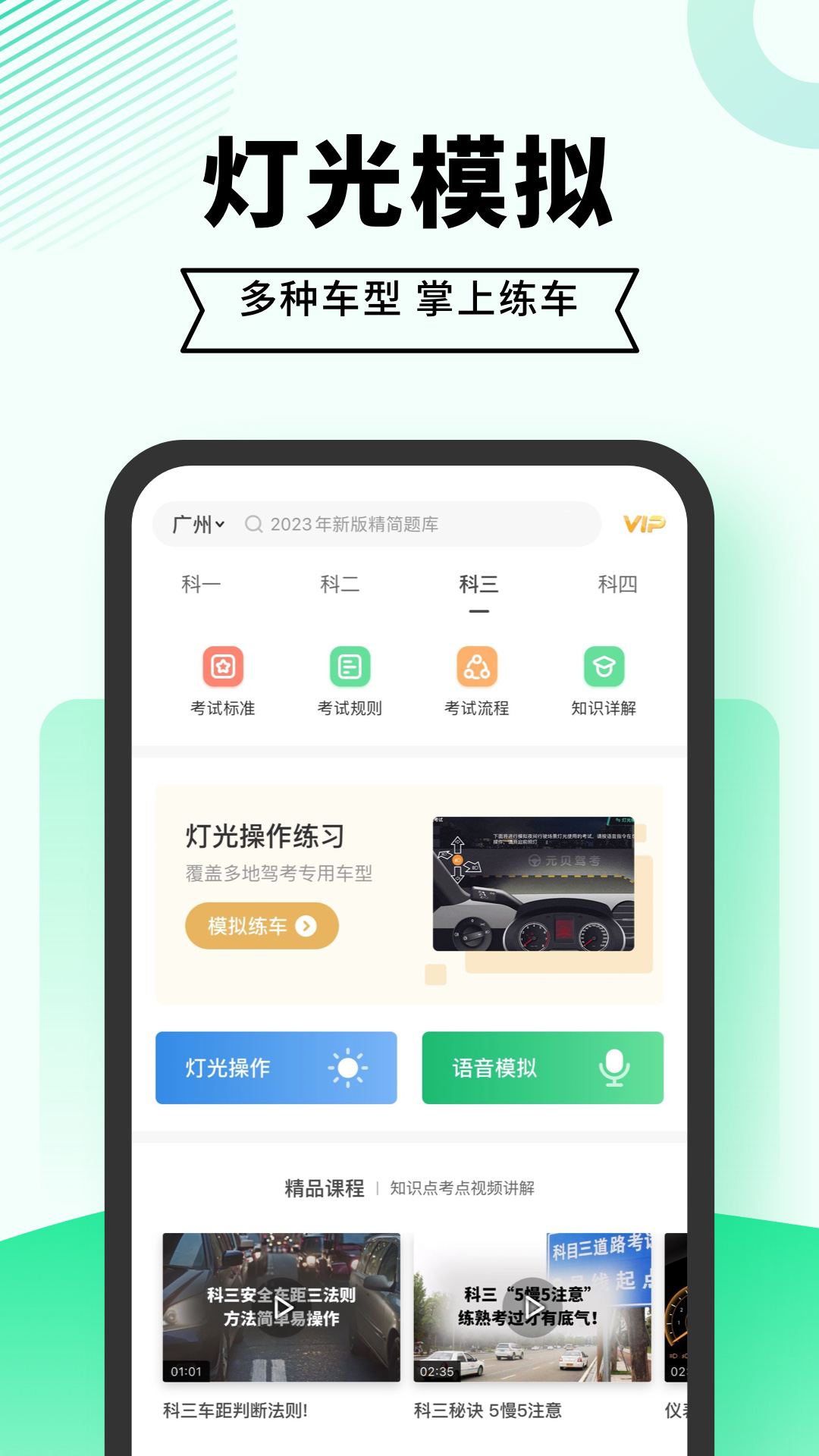 ݿ伫ٰapp°v9.1.3 ׿