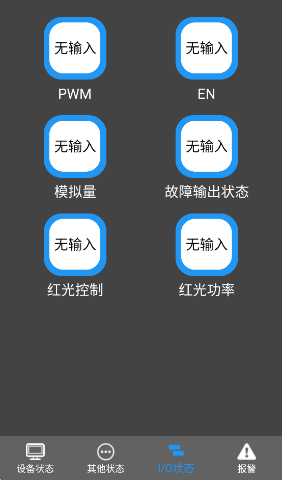 bwtlaser激光器控制软件v2.1.8.1 最新版