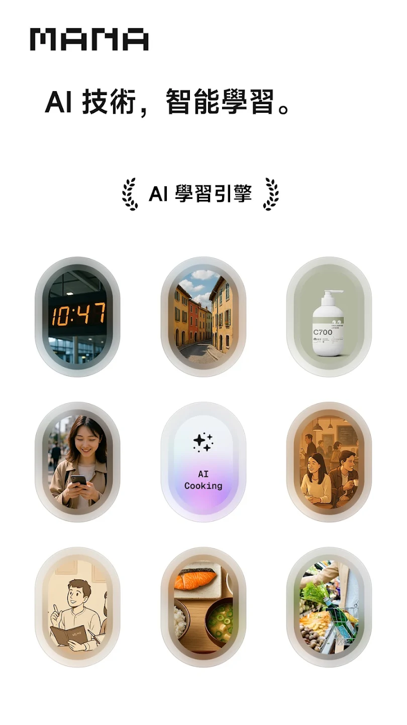 MANA Learn°汾v2.2.7 ٷ