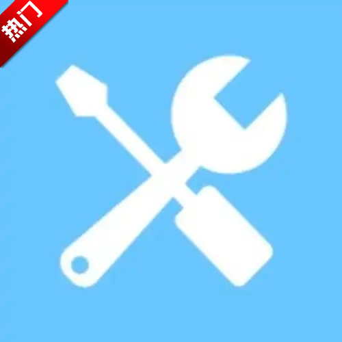 大白兔画质助手VIP版下载安装v2.0.5 手机版