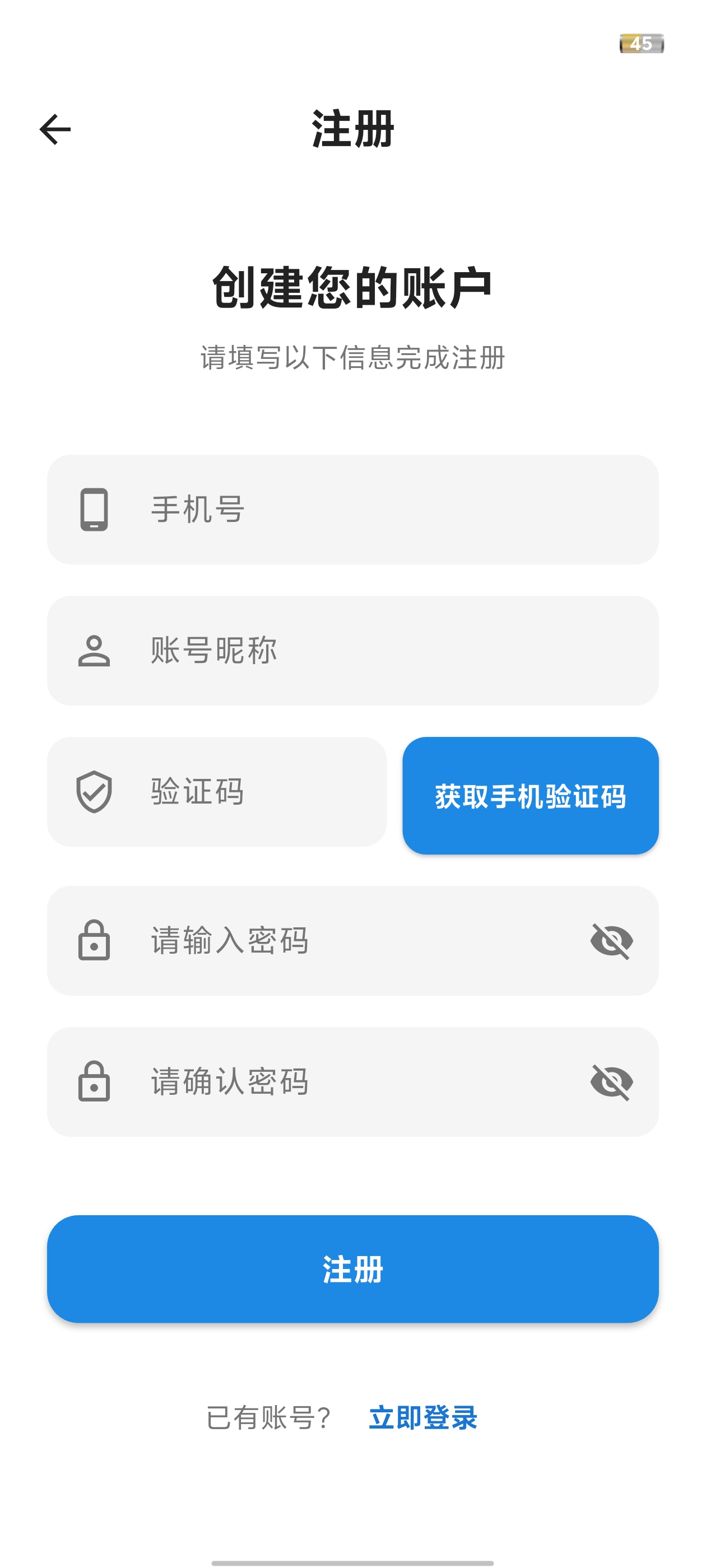 CODMATCH°汾v1.2.9 ٷ