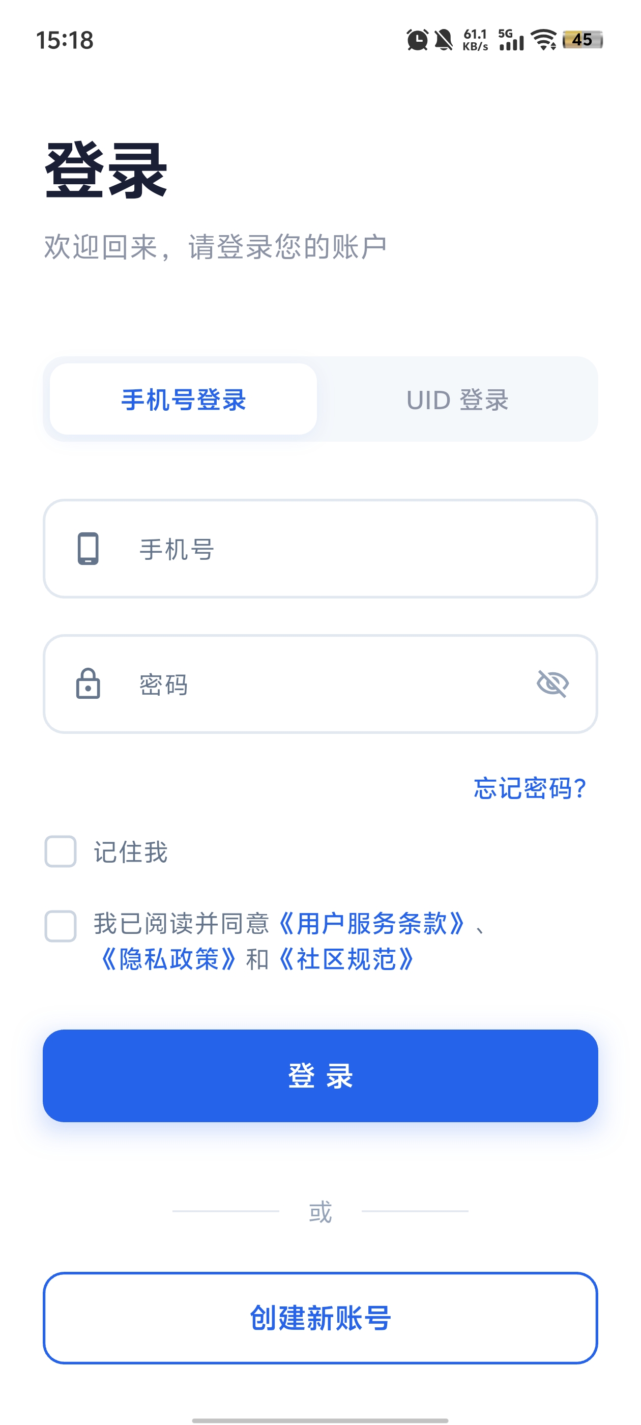 CODMATCH°汾v1.2.9 ٷ