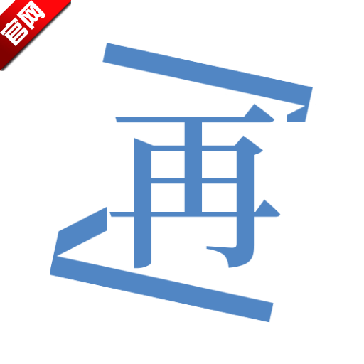 再漫画下载官方版v2.2.8 安卓版