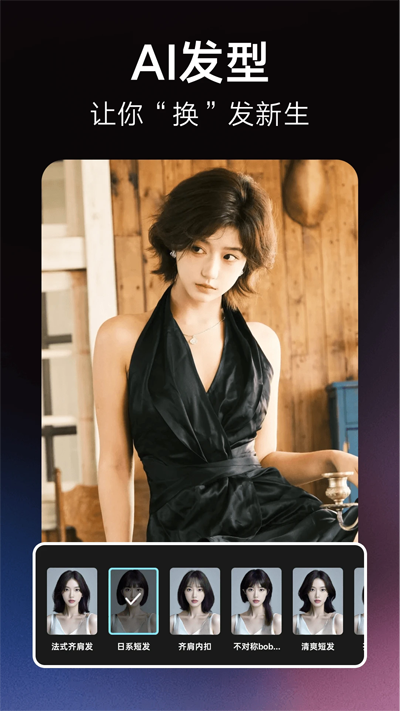 AIappٷv1.0.00.074 ׿