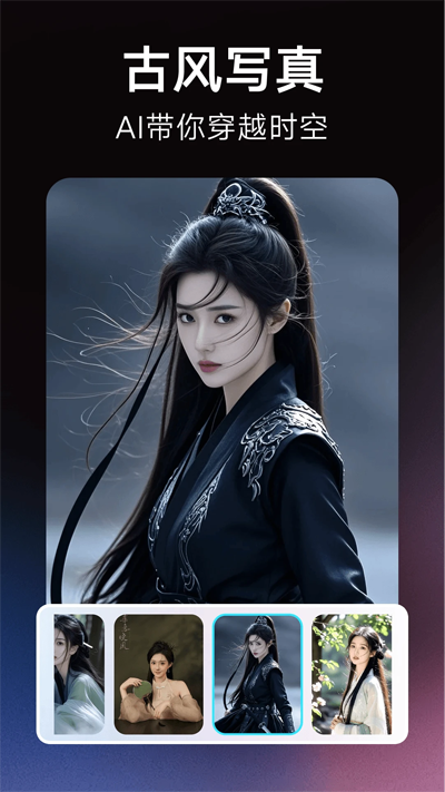 AIappٷv1.0.00.074 ׿