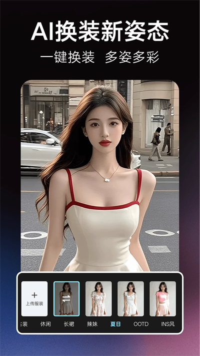 AIappٷv1.0.00.074 ׿