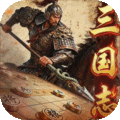 三国志战棋天下手游最新版v1.7.1 安卓版
