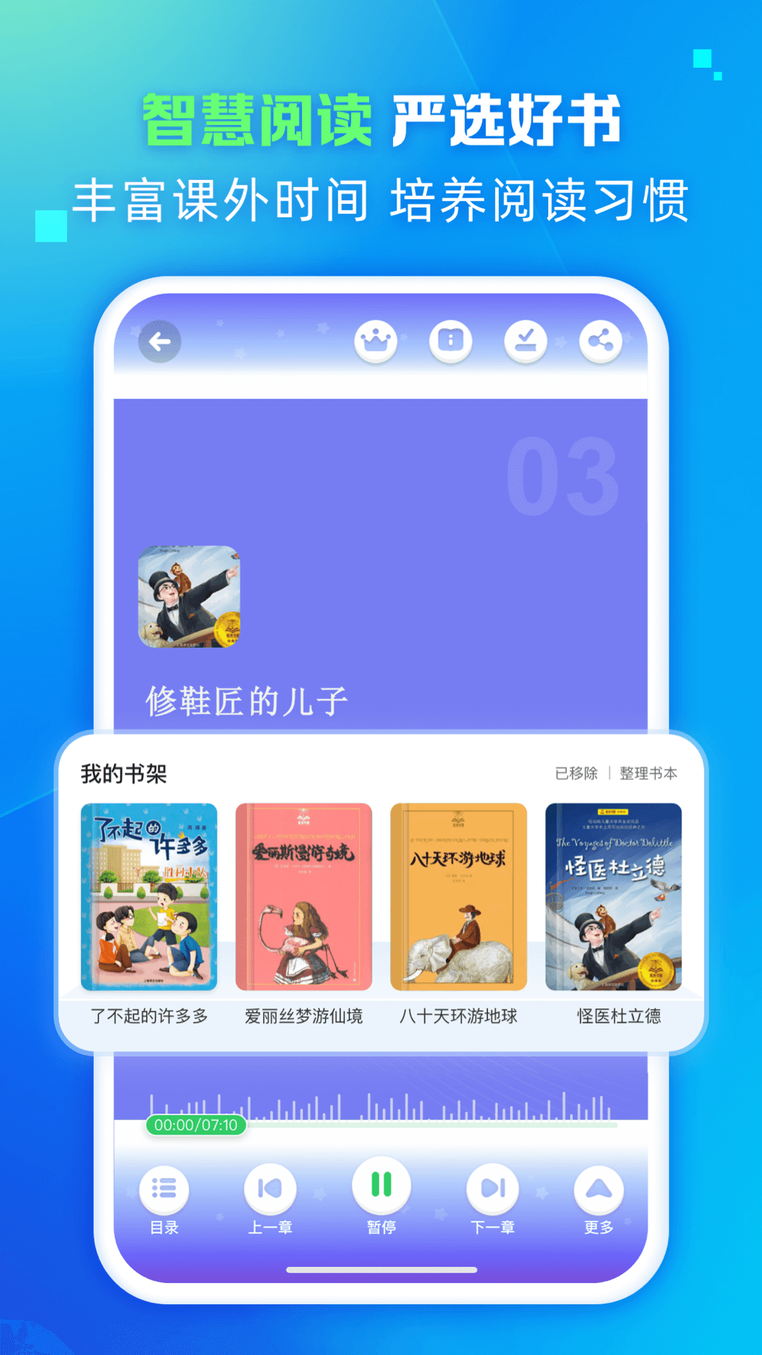 ѧapp°v3.1.1 ׿