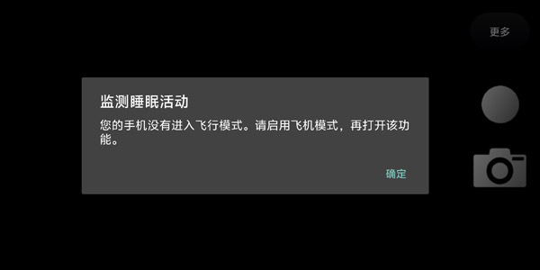 ToF查看器软件最新版本v0.9.2 手机版