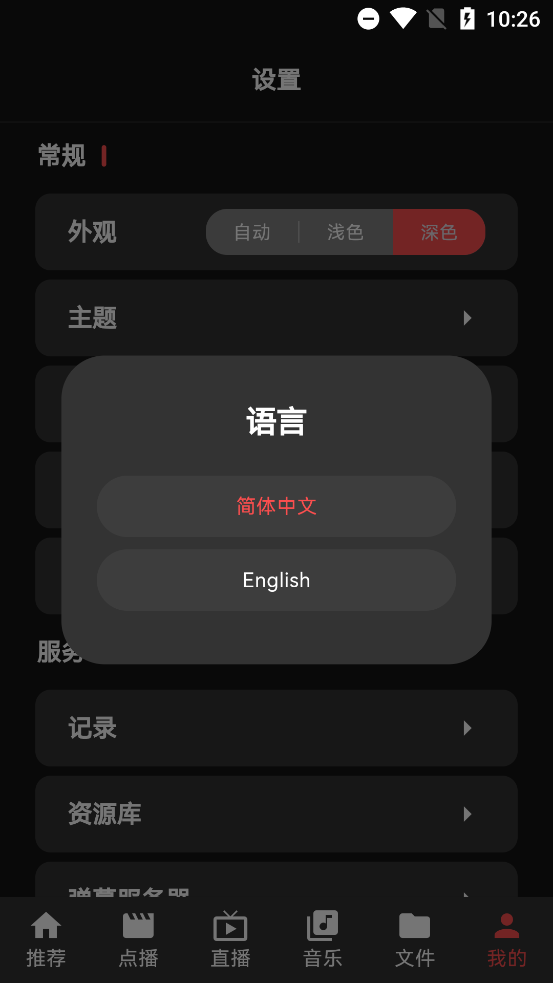 Cinetryapp°v0.7.0 ֻ
