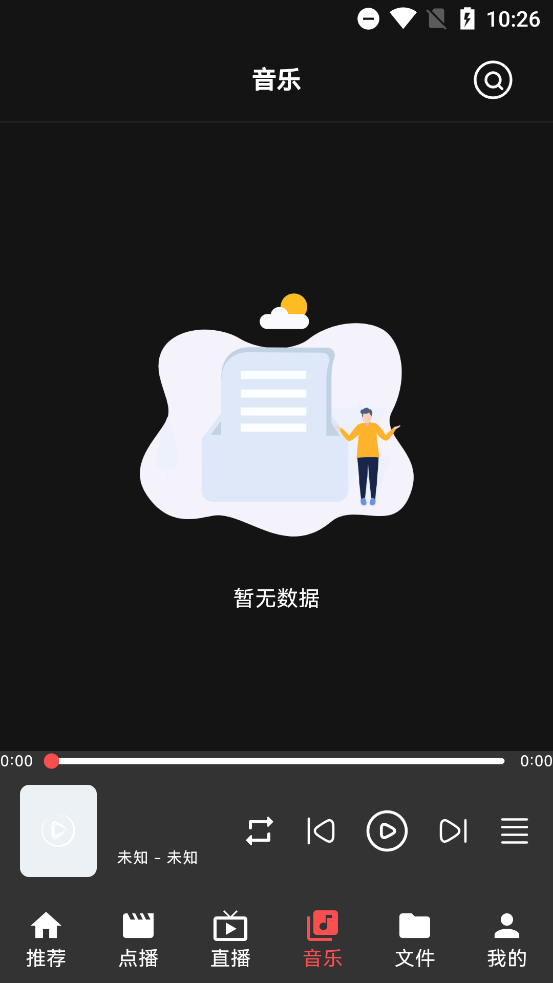 Cinetryapp°v0.7.0 ֻ