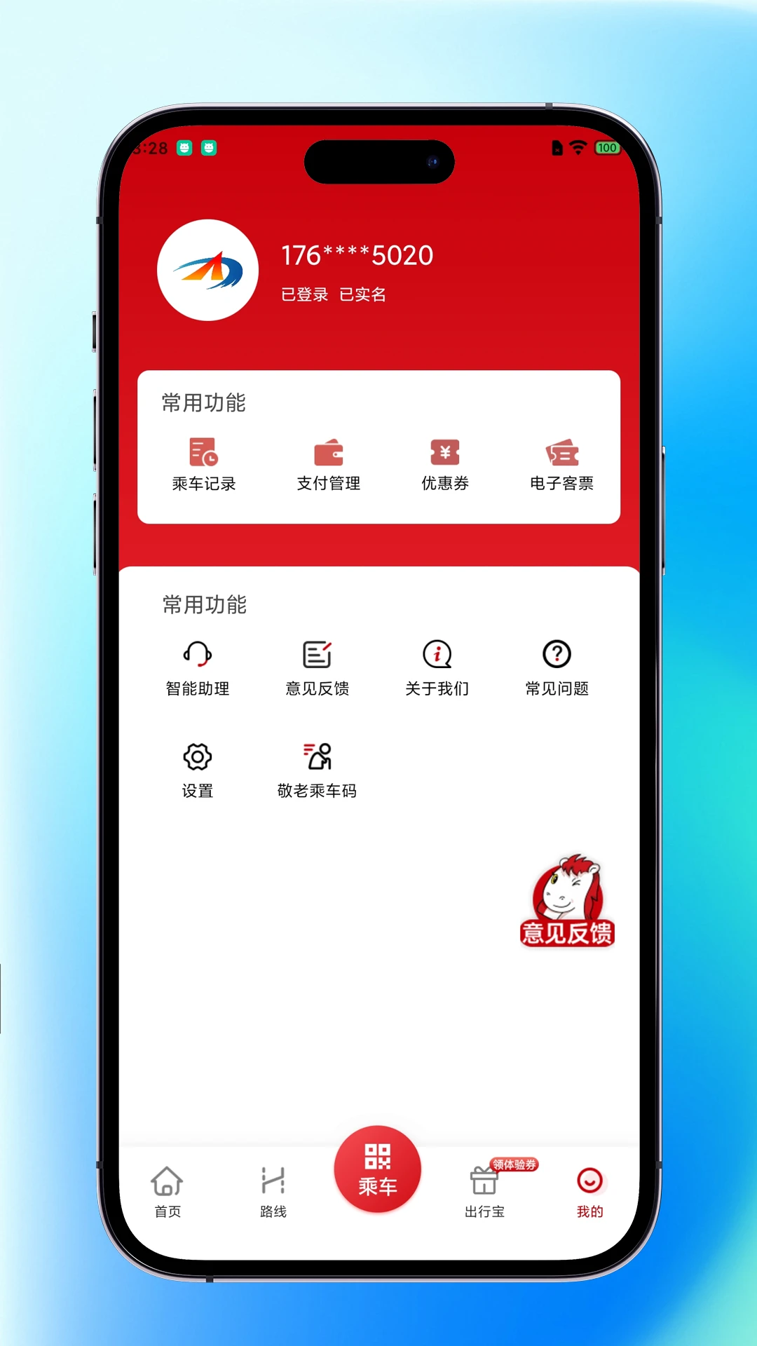 ڽapp°汾v1.0.1 ׿