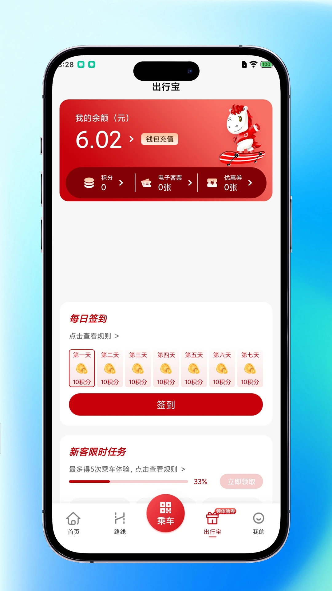ڽapp°汾v1.0.1 ׿