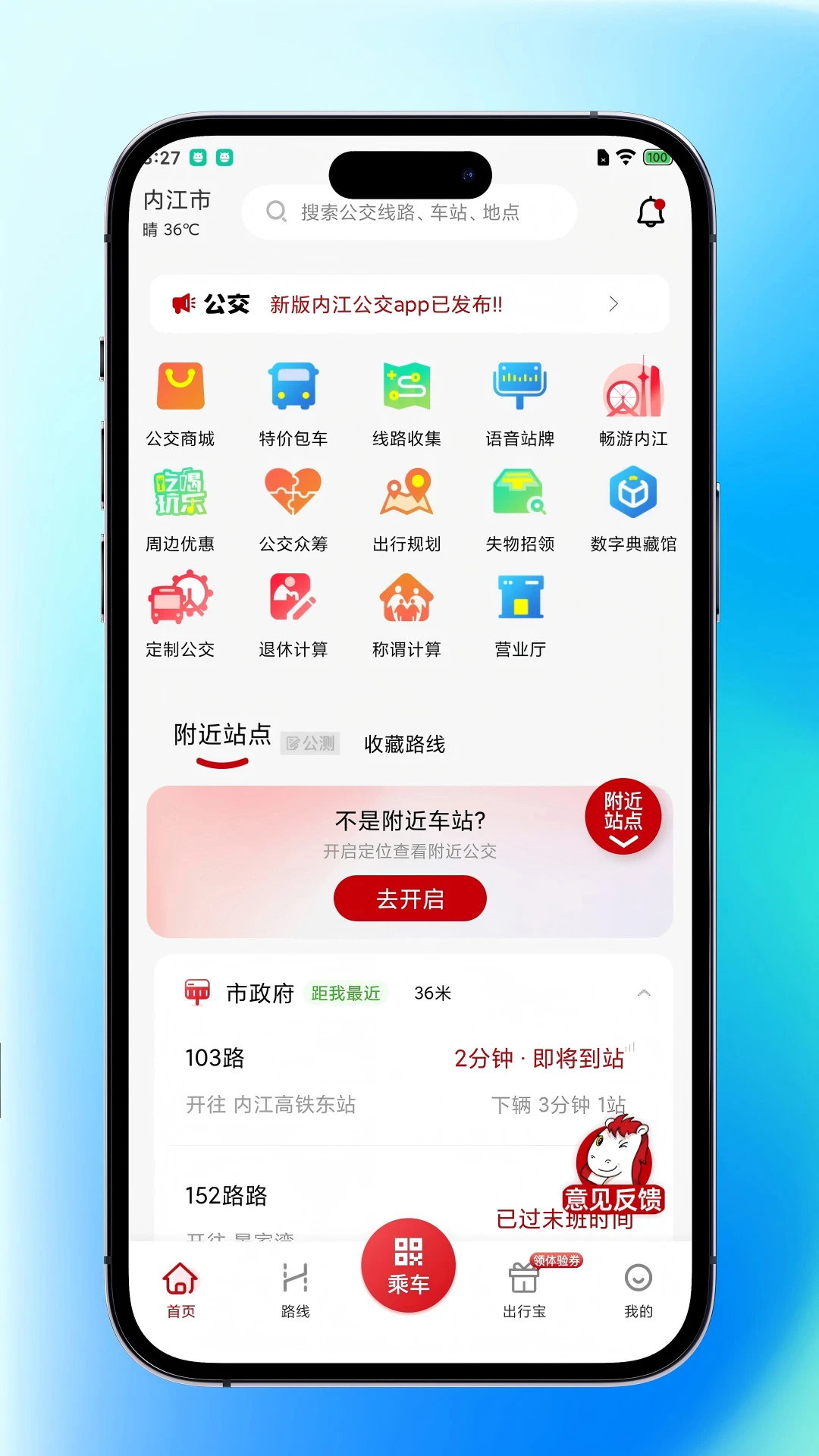 ڽapp°汾v1.0.1 ׿