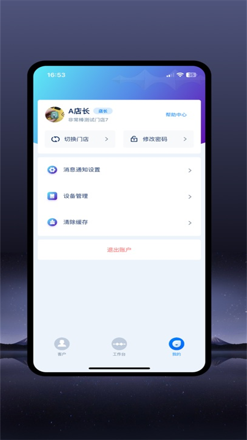 ǳappٷذװv1.2.30 ׿