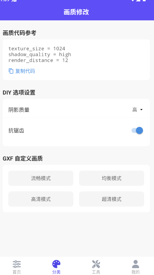 ֡续ʹ߹ٷv2.5.1 °