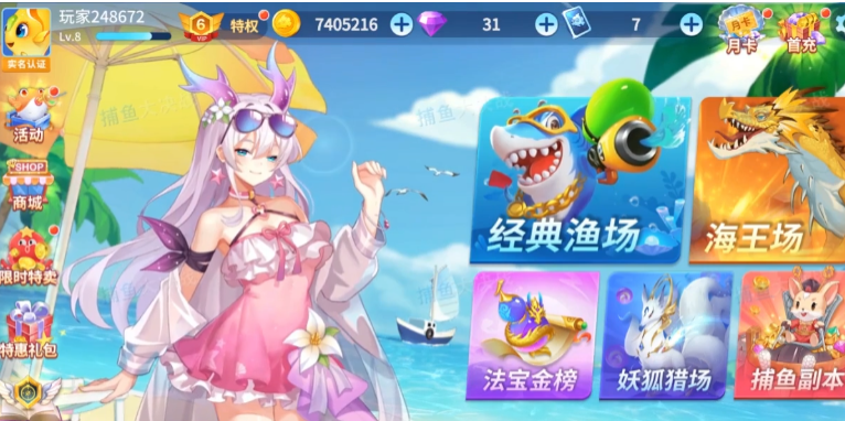 ս360汾v122.7.283 °