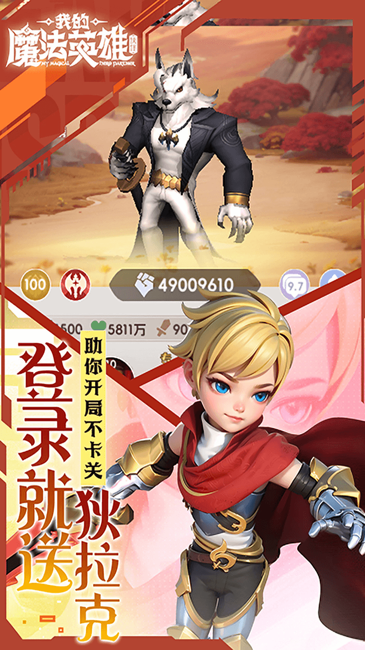 ҵħӢۻ0.05648v1.0.0 ׿