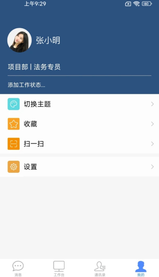 EMobile7ٷappv7.0.74.20251027 °