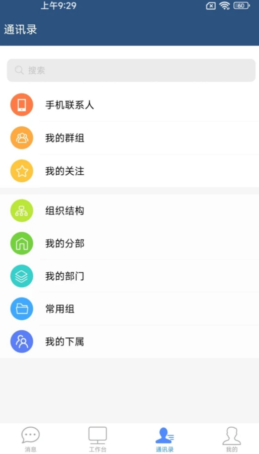 EMobile7ٷappv7.0.74.20251027 °