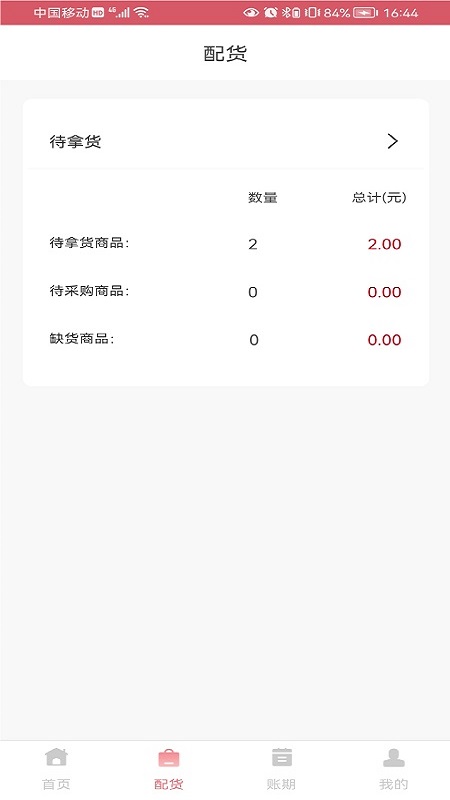 ֧̼app°v2.2.4.1 ׿