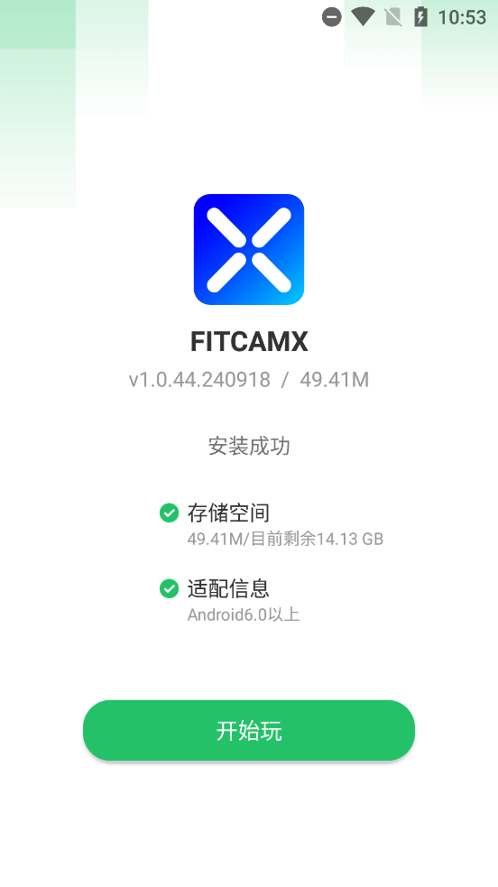 FITCAMXг¼app°v1.0.44.240918 ֻ