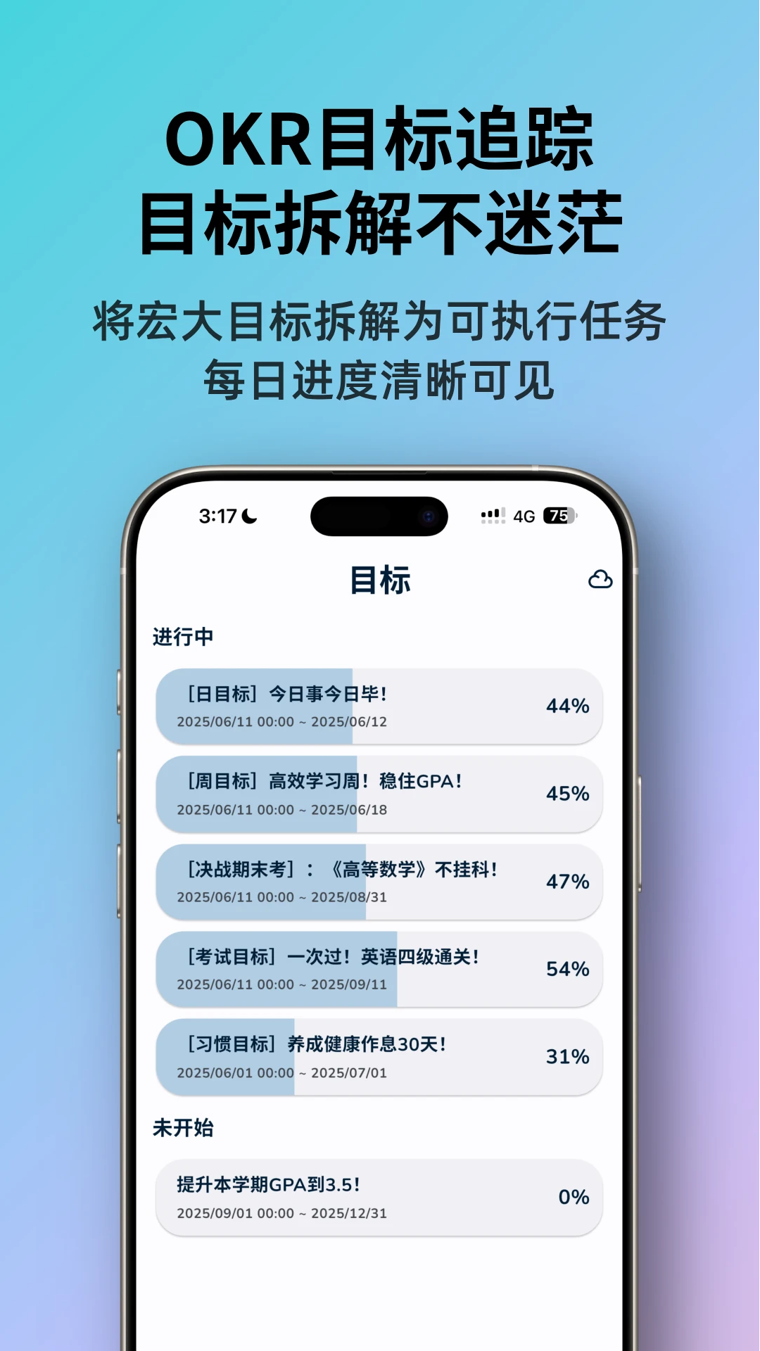 ǰappذװ°汾v1.0.12 ׿