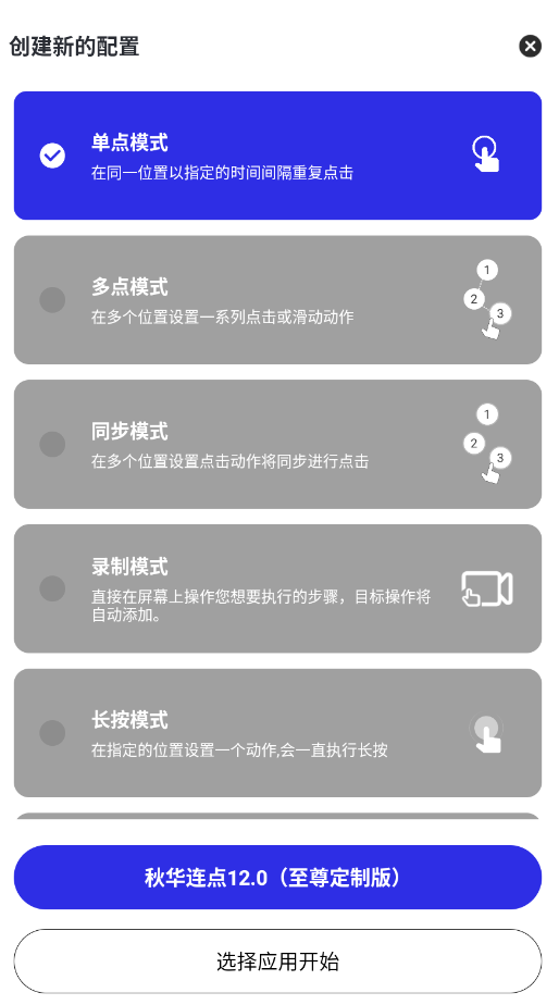 ﻪ12.0ưappv12.0 °