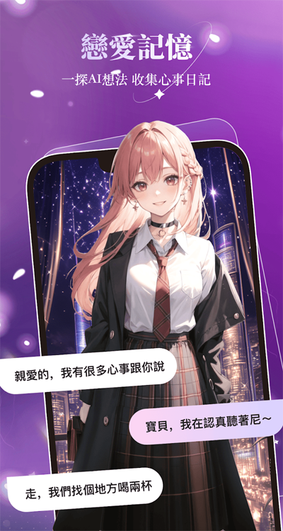 Maisai°汾v1.5.0 ٷ