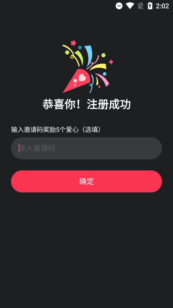 LOVEAI°汾v1.3.4 ׿