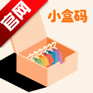 小盒码穿搭app手机版v1.1 最新版