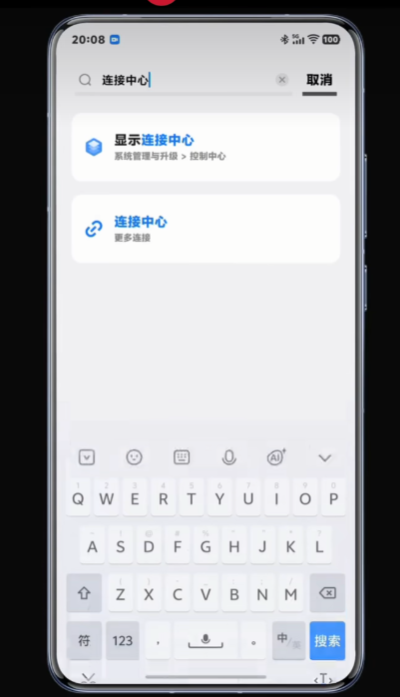 vivoappֻv1.4.0.12 °