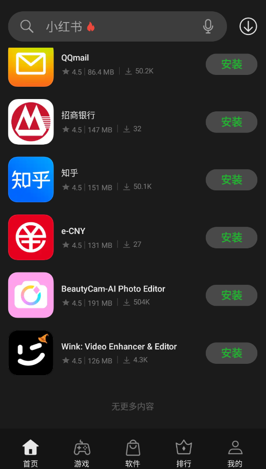 OPPO̵ȸappv16.8.7 °