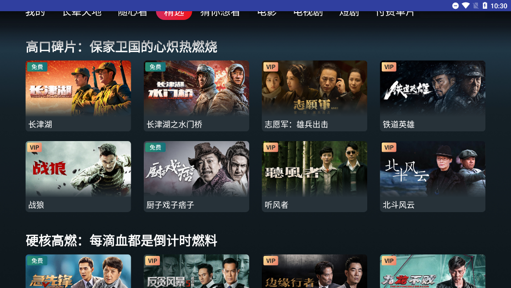 NewTVӳӰv2025.2.4.0.257000.1 ׿