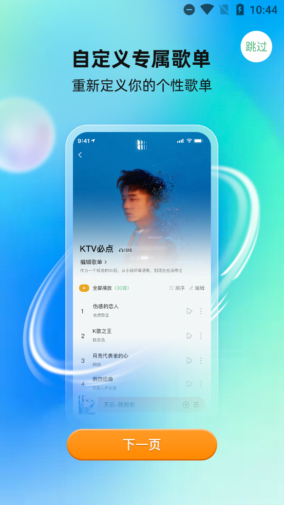 app°v1.0.0 ٷ