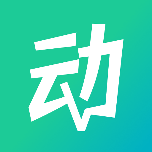 动星球app最新版v1.0.0 官方版