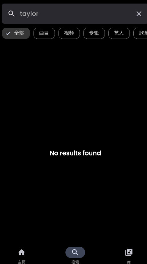 SimpMusicappֻv0.2.21 °