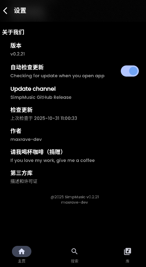 SimpMusicappֻv0.2.21 °