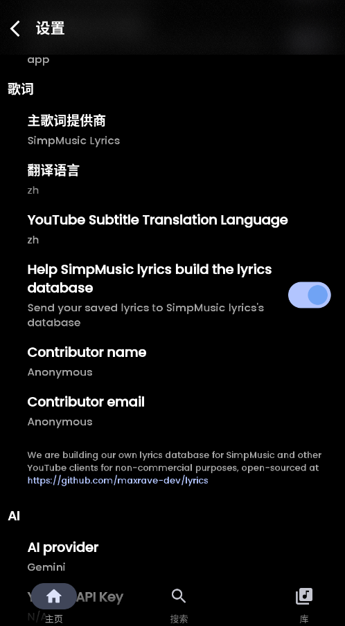 SimpMusicappֻv0.2.21 °